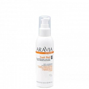 Aravia Organic Гель-эксфолиант для тела с фруктовыми кислотами «Fruit Peel», 150 мл. Аравия