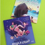 Акция! Книжки-картинки
