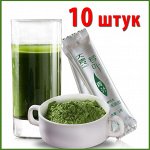 Аодзиру – зеленый сок из побегов молодого ячменя 10 шт.