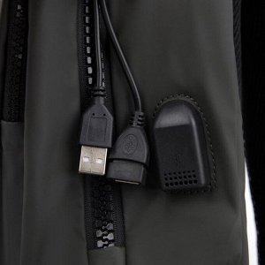 Рюкзак, 2 отдела на молниях, 4 наружных кармана, с USB, цвет зелёный