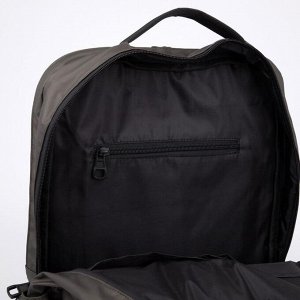 Рюкзак, 2 отдела на молниях, наружный карман, 2 боковых кармана, цвет коричневый