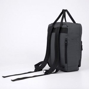 Рюкзак-сумка, отдел на молнии, 3 наружных кармана, 2 боковых кармана, цвет серый