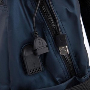 Рюкзак, 2 отдела на молниях, 3 наружных кармана, 2 боковых кармана, с USB, цвет синий
