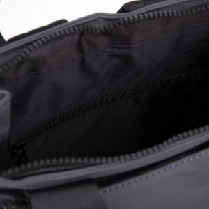 Рюкзак-сумка, отдел на молнии, 2 наружных кармана, 2 боковых кармана, цвет серый