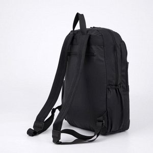 Рюкзак, 2 отдела на молниях, 3 наружных кармана, 2 боковых кармана, цвет чёрный
