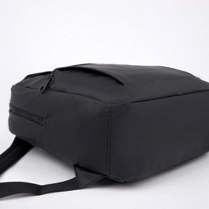Рюкзак, отдел на молнии, 3 наружных кармана, 2 боковых кармана, цвет чёрный
