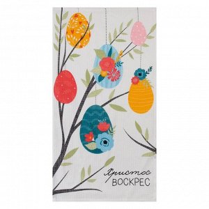 Полотенце Доляна «Христос Воскрес» 35x60 см, 100% хлопок, вафля 160 г/м²