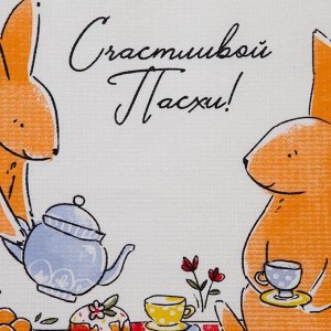 Полотенце Доляна «Пасхальные зайчики» 35x60 см,100% хлопок, вафля