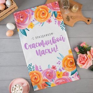 Полотенце Доляна «Счастливой Пасхи!» 35x60 см, 100% хлопок, вафля 160 г/м²