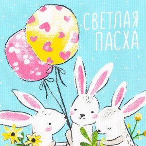 Набор кухонных полотенец Доляна «Пасхальные забавы» 35?60 см-2 шт., 100% хлопок