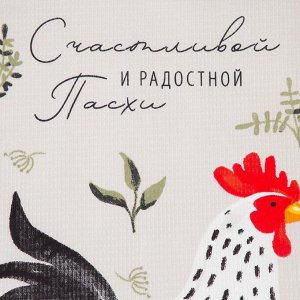 Набор кухонных полотенец Доляна «Пасхальные зайчики», 35?60 см-4 шт., 100% хлопок, вафля 160 г/м?