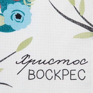 Набор кухонных полотенец Доляна «Пасхальные зайчики» 35?60 см-4 шт., 100% хлопок, вафля 160 г/м?