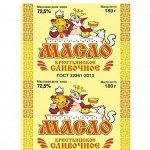 МАСЛО СЛАДКО-СЛИВОЧНОЕ Фольга  180 гр. 72,5% мдж «ЦАРСКОЕ»
