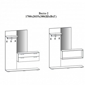 Прихожая подвесная Веста-2, 1700х380х2035, Дуб сонома/Белый глянец МДФ