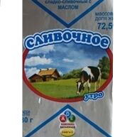 ПРОДУКТ МОЛОКОСОДЕРЖАЩИЙ сладко-сливочный с МАСЛОМ Фольга  180 гр. 72,5% мдж «СЛИВОЧНОЕ УТРО  180 гр»