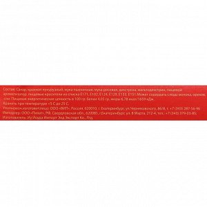 СИМА-ЛЕНД Кондитерская посыпка шарики 6 мм, голубые перламутровые, 50 г
