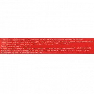 Кондитерская посыпка шарики 6 мм, красные перламутровые, 50 г