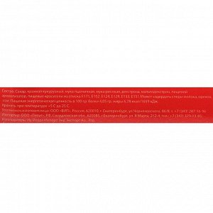 Кондитерская посыпка шарики 6 мм, красные глянцевые, 50 г