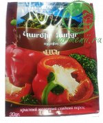 Перец красный молотый сладкий 20 гр. Ван Грууп, шт