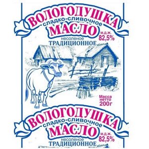 МАСЛО СЛАДКО-СЛИВОЧНОЕ Фольга  200 гр. 82,5% мдж  «ВОЛОГОДУШКА»
