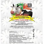 Масло монолит сладко-сливочное несоленое «Крестьянское»  72,5% мдж