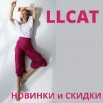 LLCAT — Современная одежда для женщин