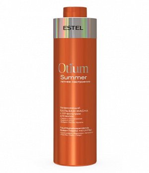 Estel otium summer бальзам-маска с uv-фильтром увлажняющий для волос 1000 мл