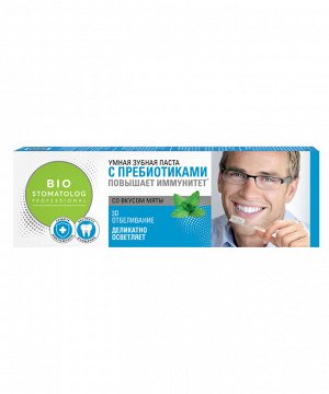 Зубная паста BIO STOMATOLOG  Professional 75мл 3D отбеливание