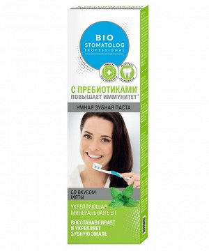 Зубная паста "Bio STOMATOLOG Professional" 5в1 УКРЕПЛЯЮЩАЯ Минеральная (мята) 75мл