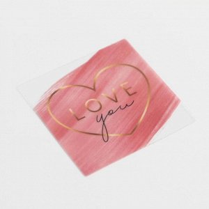 Набор виниловых наклеек «Люблю тебя», 10 шт, 5 ? 5 см
