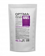 Пленочный воск OPTIMA &quot;ANEL&quot; в гранулах, 800 гр