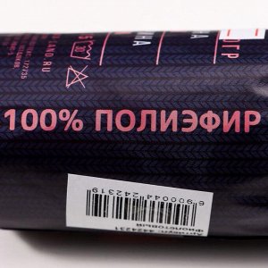 Шнур для рукоделия полиэфирный  4 мм, 50м/110гр (фиолетовый)