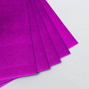 Фоамиран металлик "Фиолетовый" 1.8 мм набор 5 листов 20х30 см