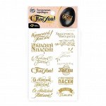Переводки, 1 лист, 10 ? 15 см