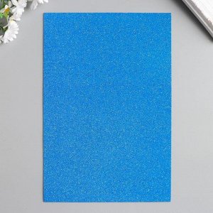 Фоамиран "Неоновый блеск - синий" 2 мм формат А4 (набор 5 листов)