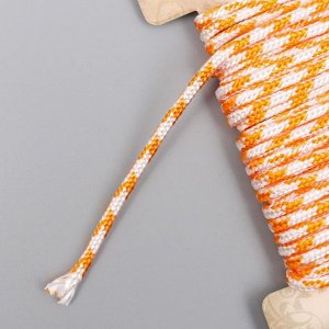 Тесьма декоративная шнур "Бело-оранжевый круглый" намотка 5 м ширина 0,3 см
