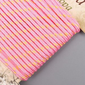 Тесьма декоративная шнур "Розово-жёлтый круглый" намотка 5 м ширина 0,3 см