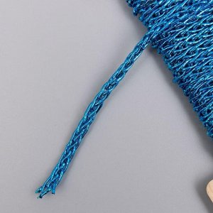 Тесьма декоративная шнур "Звенья цепи" намотка 3 м ширина 0,7 см ярко-голубая