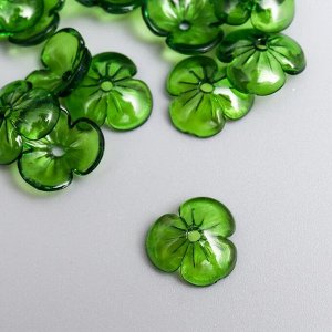 Декор для творчества пластик "Шляпка для бусин" набор 50 шт прозрачный зелёный  0,4х1х1 см