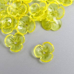 Бусины для творчества пластик "Шляпка для бусин" набор 50 шт прозрачный жёлтый 0,4х1х1 см
