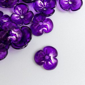 Бусины для творчества пластик "Шляпка для бусин" набор 50 шт прозрачный фиолет 0,4х1х1 см