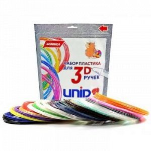 Набор PLA-20 пластика для ручки 3D d 1,75 (20 цветов х 10 метров) UNID {Россия}