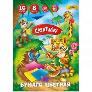 Набор цветной бумаги А4 16л  8цв ЦБ16Л8ЦКР Creativiki {Россия}