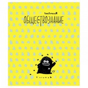 Тетрадь 40л "Клякса" по обществознанию С7083-14 КТС-ПРО {Россия}