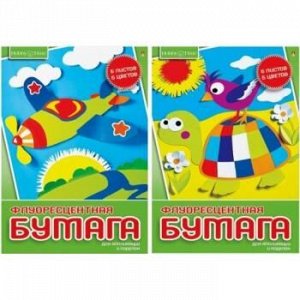 Набор цветной бумаги флуорисцентной А4 5л 5цв "Хобби Тайм" 2 вида 11-405-245 Альт {Россия}
