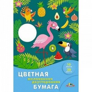 Набор цветной бумаги двусторонней А4 10л 20цв "Яркие тропики" С0385-09 АппликА {Россия}