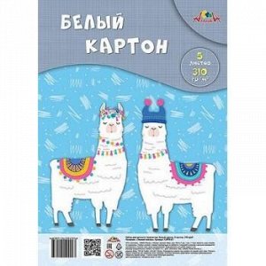 Набор картона белого А4   5л "Ламы" 310гр/м2 ПЭТ уп. С2818-03 АппликА {Россия}