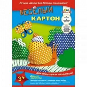 Набор цветного картона двустороннего А4 6л 6цв (веселый) "Сердечки" С0151-04 АппликА {Россия}