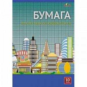 Бумага масштабно-координатная А3 10л "Город будущего" С1565-04 графление оранжевое АппликА {Россия}