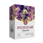 Чайные напитки серии &quot;Красногорский&quot;